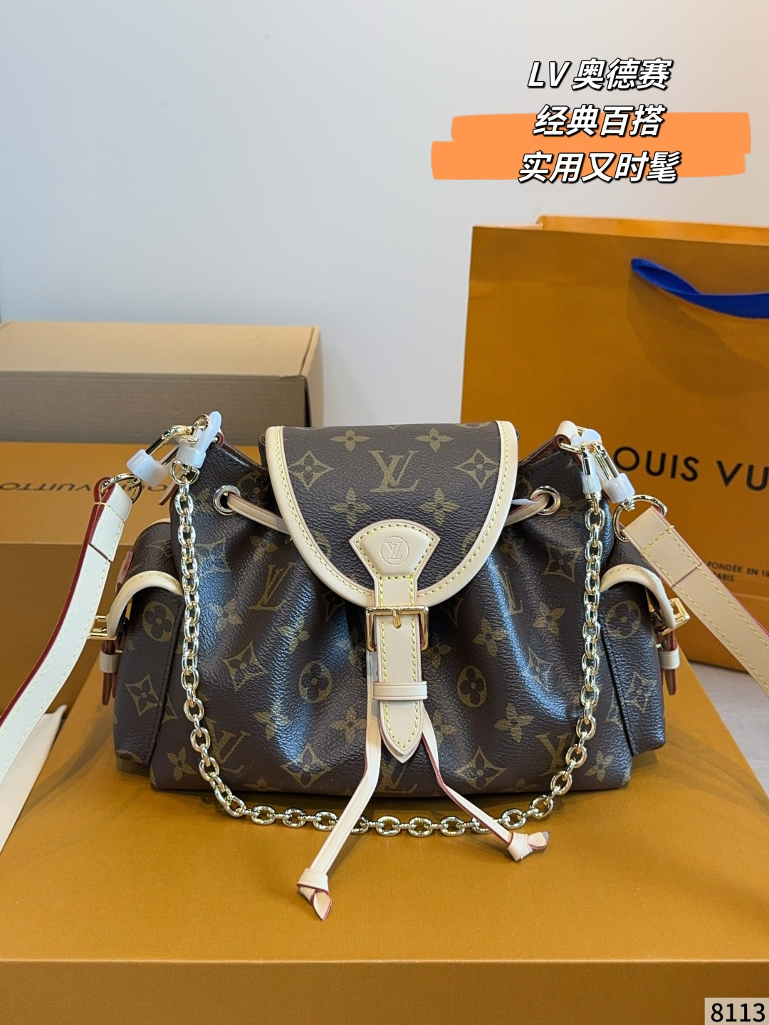 LV Monogram Handbag Monogram Canvas Detachable Strap 163